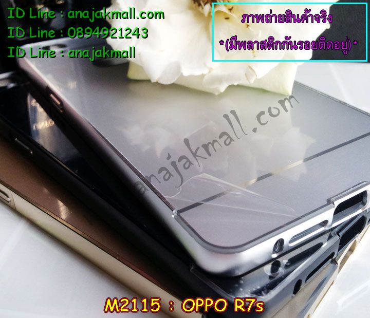 เคส OPPO r7s,รับสกรีนเคส OPPO r7s,เคสหนัง OPPO r7s,เคสไดอารี่ OPPO r7s,เคส OPPO r7s,เคสพิมพ์ลาย OPPO r7s,เคสฝาพับ OPPO r7s,เคสซิลิโคนฟิล์มสี OPPO r7s,สั่งพิมพ์ลายเคส OPPO r7s,สั่งทำเคสลายการ์ตูน,เคสนิ่ม OPPO r7s,เคสยาง OPPO r7s,เคสซิลิโคนพิมพ์ลาย OPPO r7s,เคสแข็งพิมพ์ลาย OPPO r7s,เคสซิลิโคน oppo r7s,เคสยางสกรีนลาย OPPO r7s,เคสฝาพับออปโป r7s,เคสพิมพ์ลาย oppo r7s,เคสหนัง oppo r7s,เคสตัวการ์ตูน oppo r7s,เคสตัวการ์ตูน oppo r7s,เคสอลูมิเนียม OPPO r7s,เคสพลาสติก OPPO r7s,เคสนิ่มลายการ์ตูน OPPO r7s,เคสบั้มเปอร์ OPPO r7s,เคสอลูมิเนียมออปโป r7s,เคสสกรีน OPPO r7s,เคสสกรีน 3D OPPO r7s,เคสลายการ์ตูน 3 มิติ OPPO r7s,bumper OPPO r7s,กรอบบั้มเปอร์ OPPO r7s,เคสกระเป๋า oppo r7s,เคสสายสะพาย oppo r7s,กรอบโลหะอลูมิเนียม OPPO r7s,เคสทีมฟุตบอล OPPO r7s,เคสแข็งประดับ OPPO r7s,เคสแข็งประดับ OPPO r7s,เคสหนังประดับ OPPO r7s,เคสพลาสติก OPPO r7s,กรอบพลาสติกประดับ OPPO r7s,เคสพลาสติกแต่งคริสตัล OPPO r7s,เคสยางหูกระต่าย OPPO r7s,เคสห้อยคอหูกระต่าย OPPO r7s,เคสยางนิ่มกระต่าย OPPO r7s